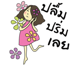 Misshappy sticker #9009636
