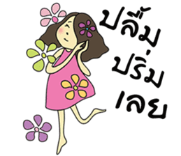 Misshappy sticker #9009636