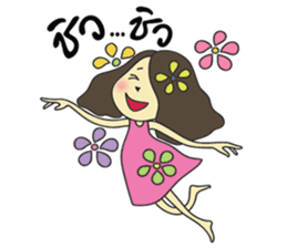 Misshappy sticker #9009638