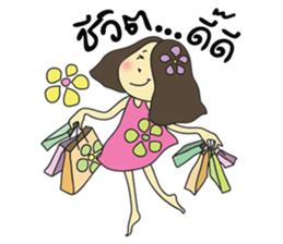 Misshappy sticker #9009639