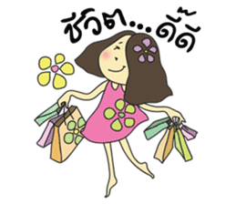 Misshappy sticker #9009639