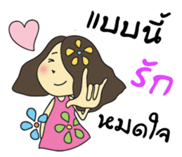 Misshappy sticker #9009641
