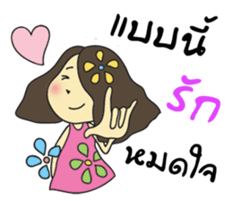 Misshappy sticker #9009641