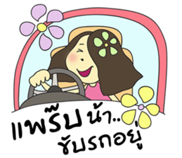 Misshappy sticker #9009642