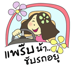 Misshappy sticker #9009642