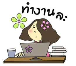 Misshappy sticker #9009643