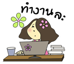 Misshappy sticker #9009643