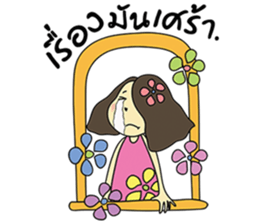 Misshappy sticker #9009647