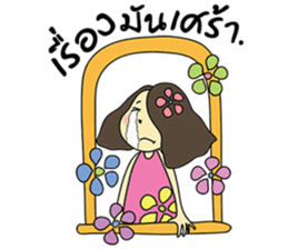 Misshappy sticker #9009647