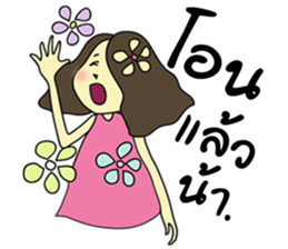 Misshappy sticker #9009649