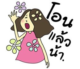 Misshappy sticker #9009649