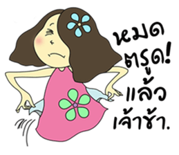 Misshappy sticker #9009650