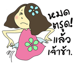 Misshappy sticker #9009650