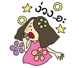 Misshappy sticker #9009651