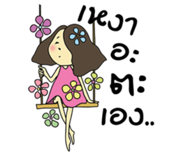 Misshappy sticker #9009654