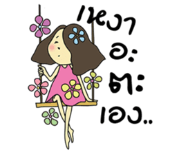 Misshappy sticker #9009654