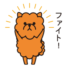 my pomeranian sticker #9009747