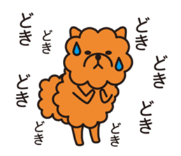 my pomeranian sticker #9009748