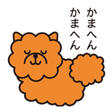 my pomeranian sticker #9009751