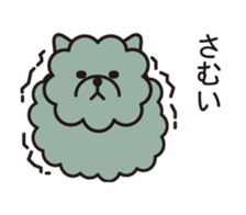 my pomeranian sticker #9009753