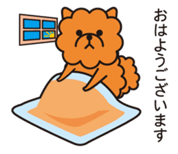 my pomeranian sticker #9009754