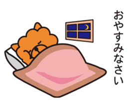 my pomeranian sticker #9009755