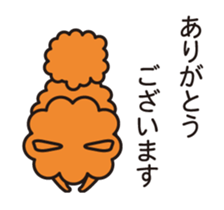 my pomeranian sticker #9009766