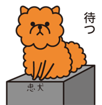 my pomeranian sticker #9009770