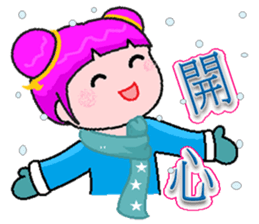 Karina sticker #9009796