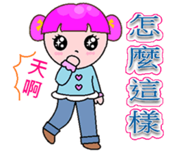 Karina sticker #9009801