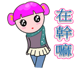 Karina sticker #9009807