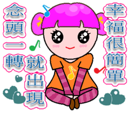 Karina sticker #9009813