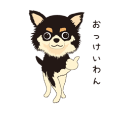 The Chihuahua Pea-suke sticker #9009873