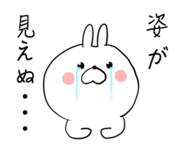 The smile of rabbit 5 sticker #9009936