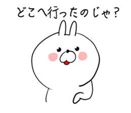 The smile of rabbit 5 sticker #9009937