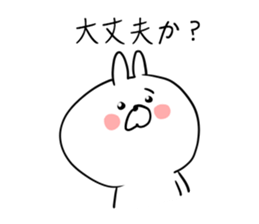 The smile of rabbit 5 sticker #9009938