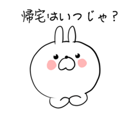 The smile of rabbit 5 sticker #9009940