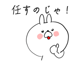 The smile of rabbit 5 sticker #9009942