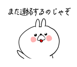 The smile of rabbit 5 sticker #9009945