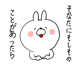 The smile of rabbit 5 sticker #9009946