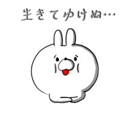 The smile of rabbit 5 sticker #9009947