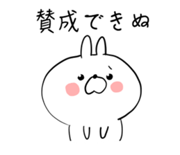 The smile of rabbit 5 sticker #9009949