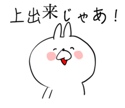 The smile of rabbit 5 sticker #9009950