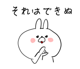 The smile of rabbit 5 sticker #9009951