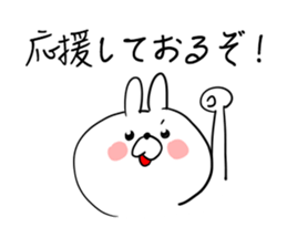 The smile of rabbit 5 sticker #9009953