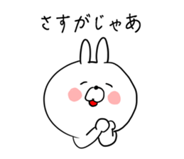 The smile of rabbit 5 sticker #9009955