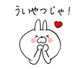 The smile of rabbit 5 sticker #9009965