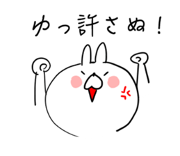 The smile of rabbit 5 sticker #9009966