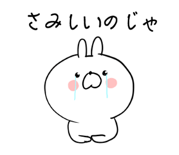 The smile of rabbit 5 sticker #9009969