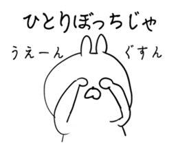 The smile of rabbit 5 sticker #9009970